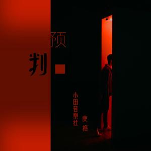 叙利亚女人逼逼视频
