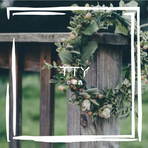 叙利亚女人逼逼视频
